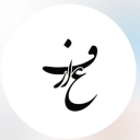 آرکا چوب، تولید ظروف مصنوعات چوبی در شهرکرد