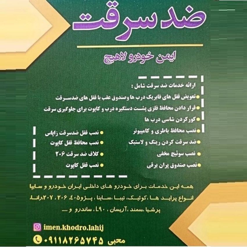 1738151129658.webp