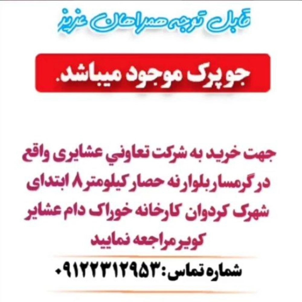 1738223154668.webp