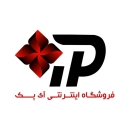 فروشگاه آی پک، فروش پک مناسبتی، پک لباس و اکسسوری در کبودرآهنگ همدان