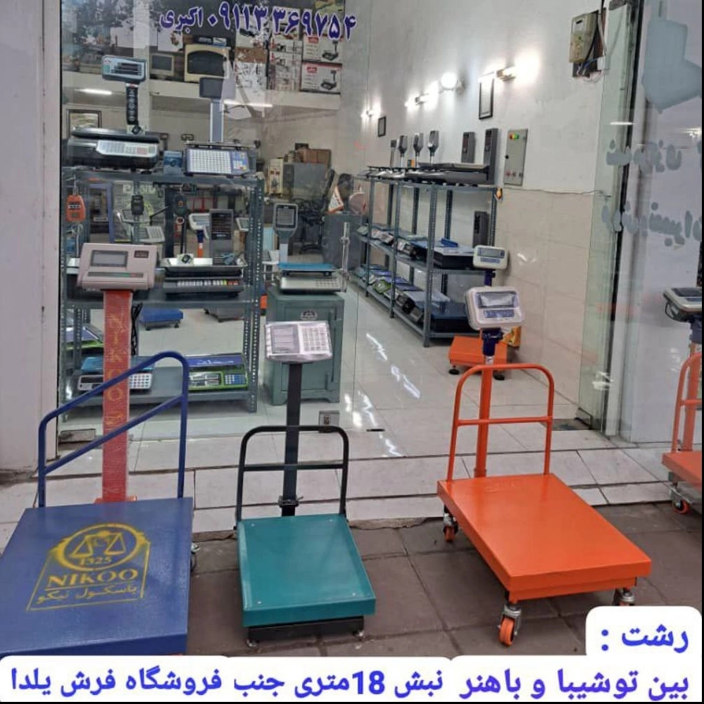 1738837573531.webp