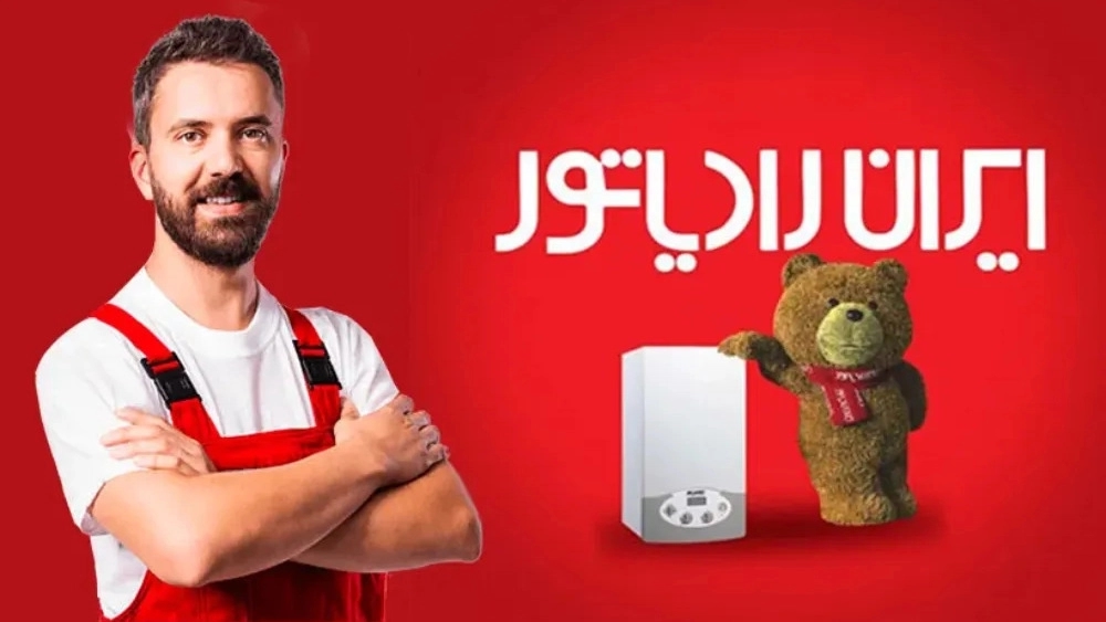 نمایندگی پکیج ایران رادیاتور در انزلی
