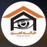 دوربین مدار بسته خانه امن