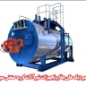 گروه صنعتی سپهر