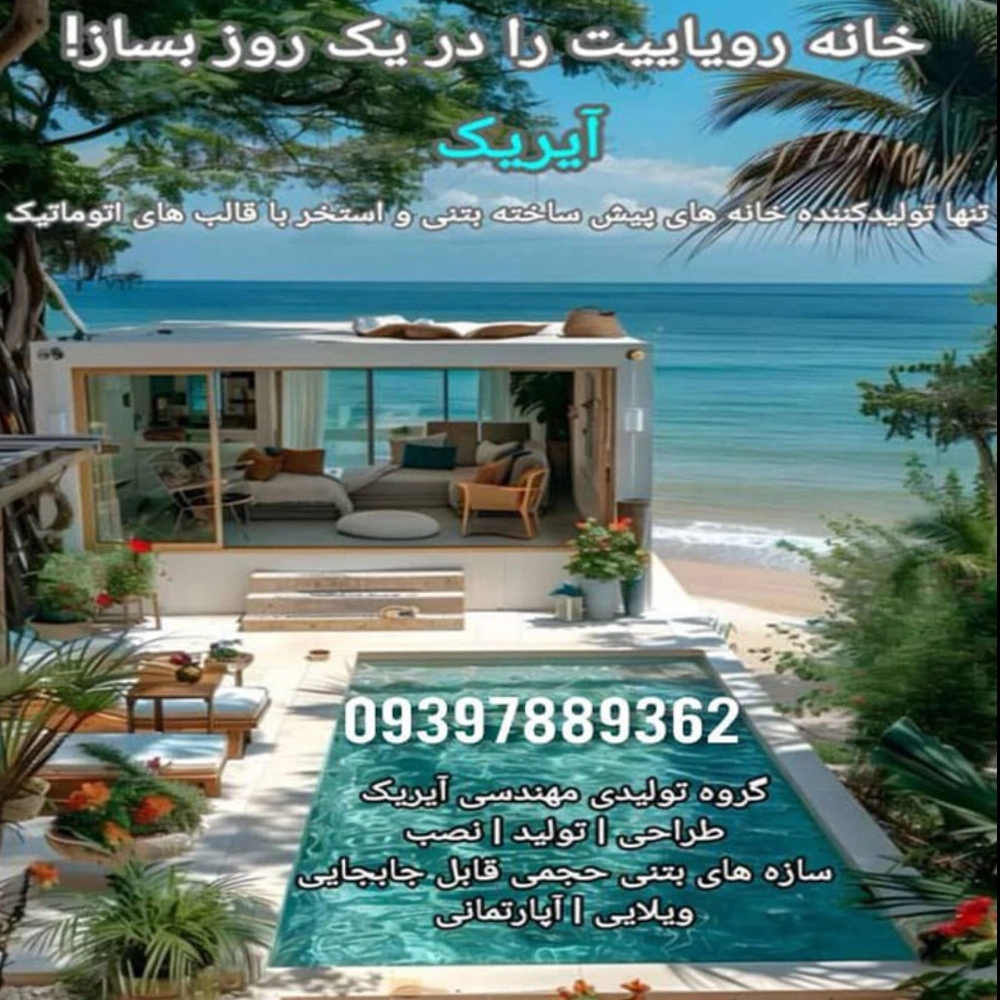 1740466353178.webp