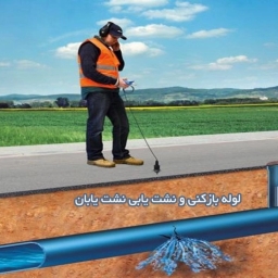 نشت یابان