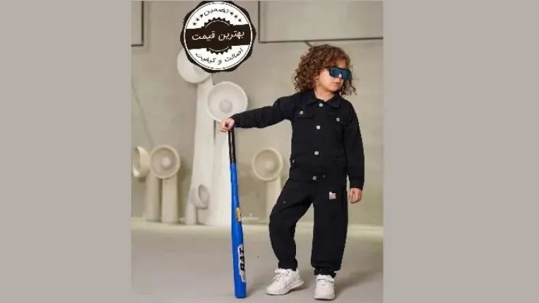 فروش عمده پوشاک بچه‌گانه احسان
