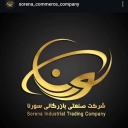 بازرگانی سورنا، فروش و پخش انواع مواد غذایی صادراتی در انزلی