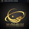 بازرگانی سورنا