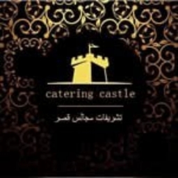 تشریفات قصر