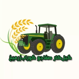 فروشگاه گیل کار