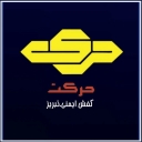 کفش ایمن حرکت، تولید توزیع کفش ایمنی با سرپنجه فولادی در تبریز
