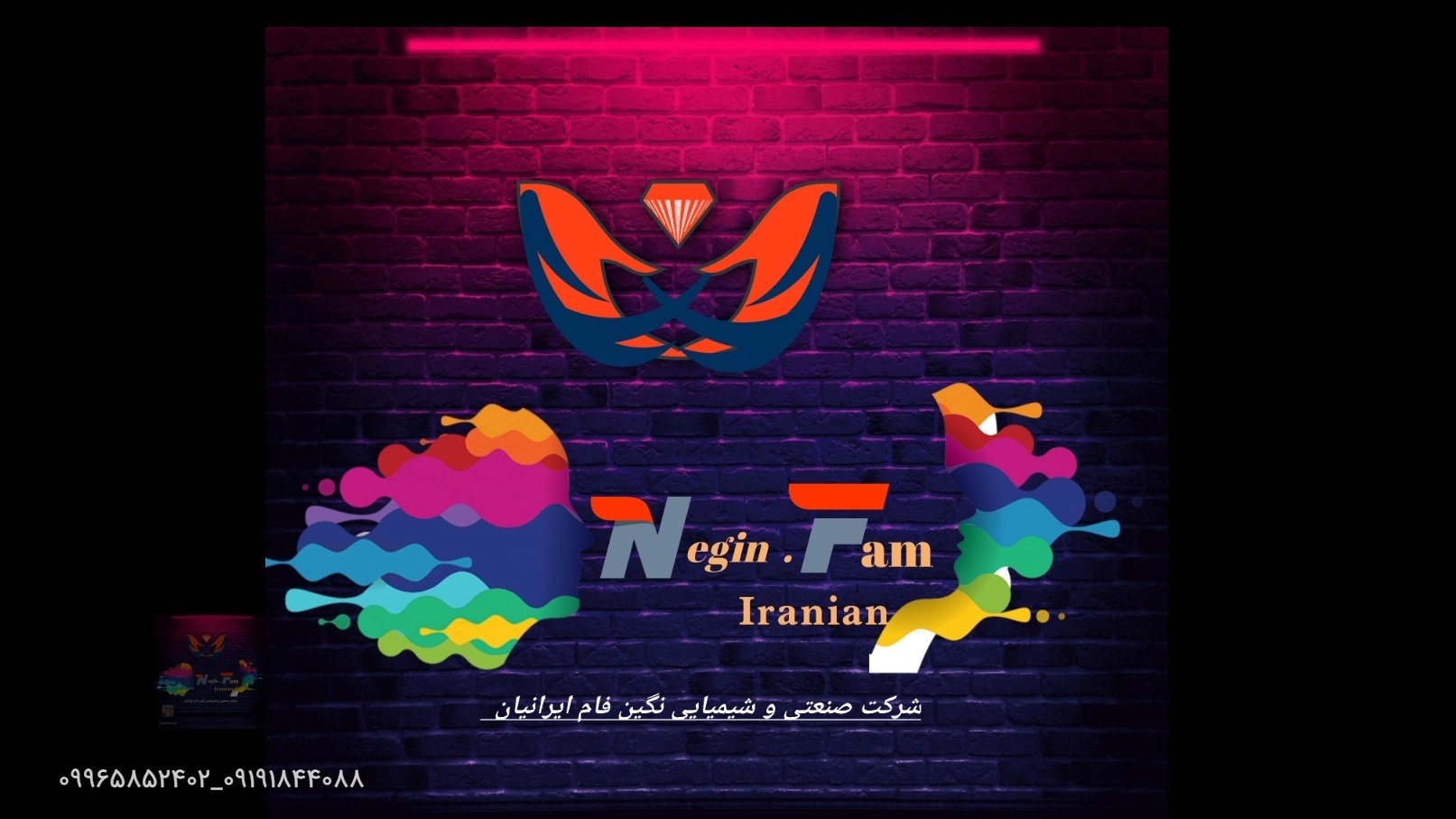 تولید و پخش رنگ های صنعتی تولید و پخش رنگ های صنعتی