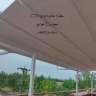 گروه فنی مهندسی آنتیک