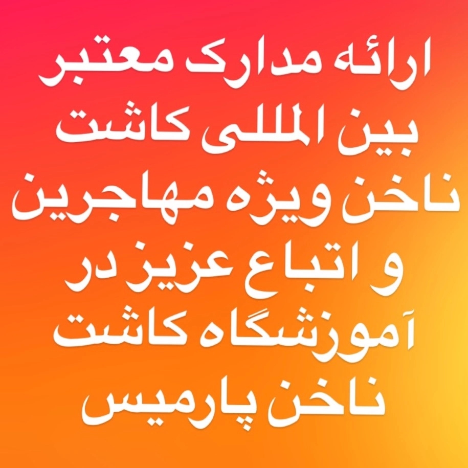 1745962429033.webp