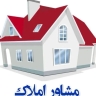 مسکن احمدی