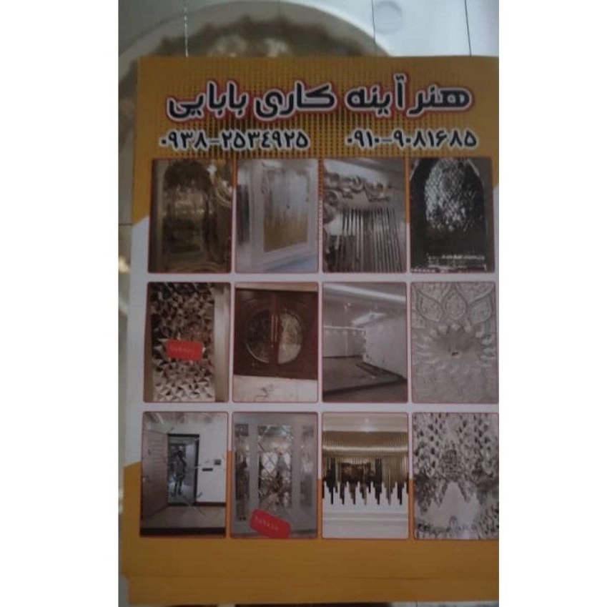 1746340817034.webp