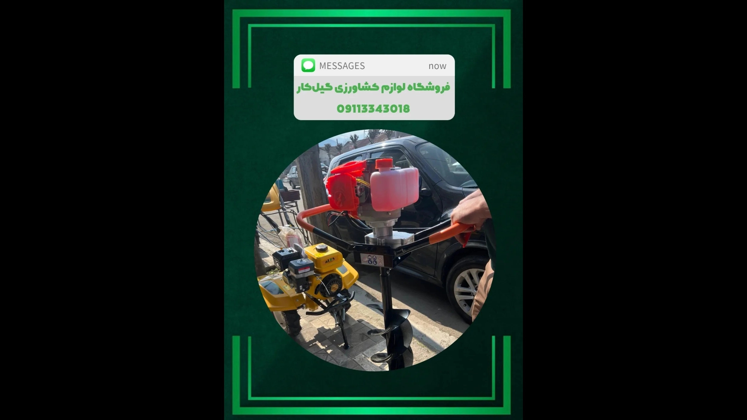 چالهکن چالهکن