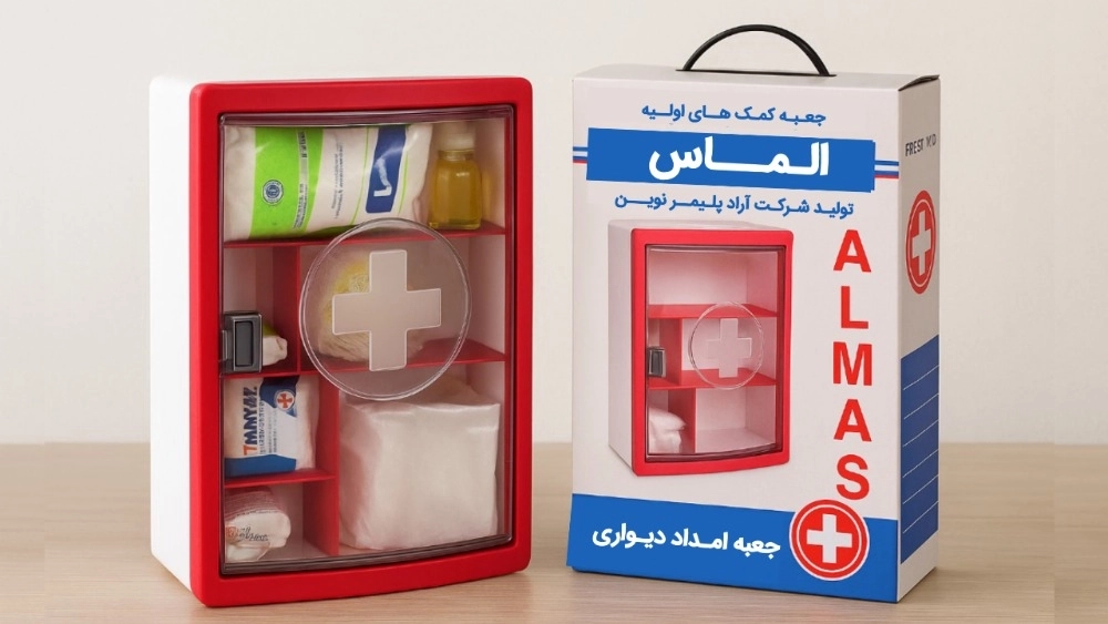 پخش و فروش جعبه الماس