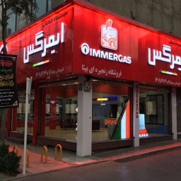 تابلوسازی فعال