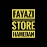 پوشاک فیاضی
