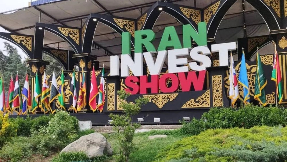 نمایشگاه بین‌المللی تهران ایران اکسپو