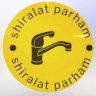 فروشگاه پرهام