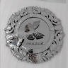 گروه آراسس
