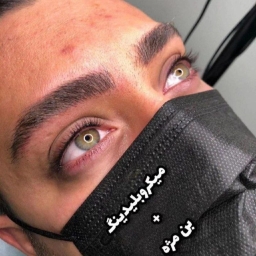 خدمات ابرو جهان شاهی