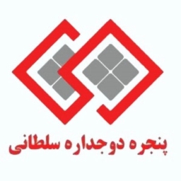 گروه صنعتی سلطانی