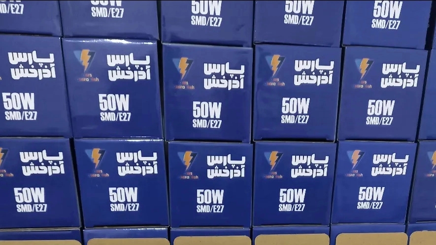 نمایندگی فروش لامپ پارس ارس در کرج