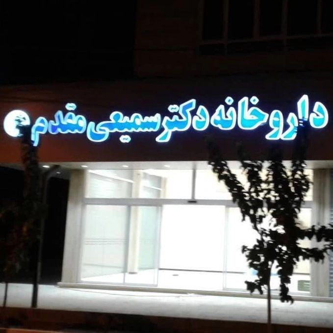 1749369507889.webp