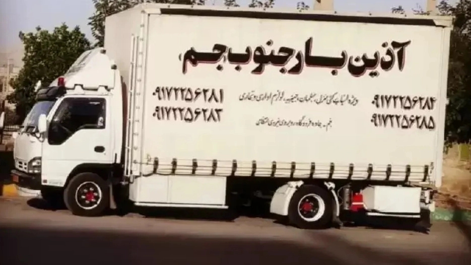 باربری و حمل نقل اثاثیه منزل در شیراز