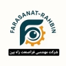 فرا صنعت راه بین