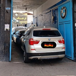 تعمیرگاه کسری