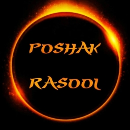 پوشاک رسول