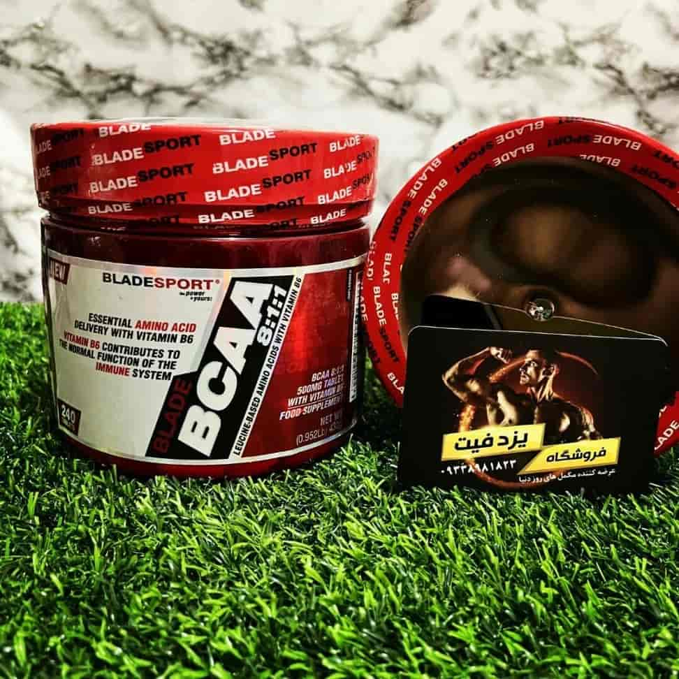 bcaa بلید اسپورت