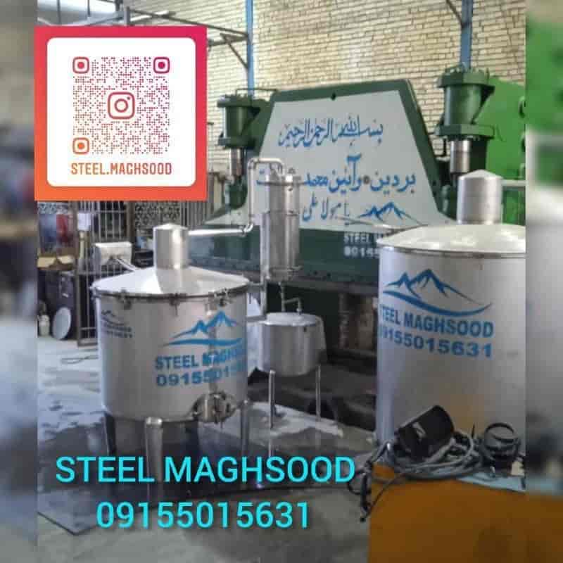 دستگاه تقطیر عرقیات و اسانس گیاهان دارویی