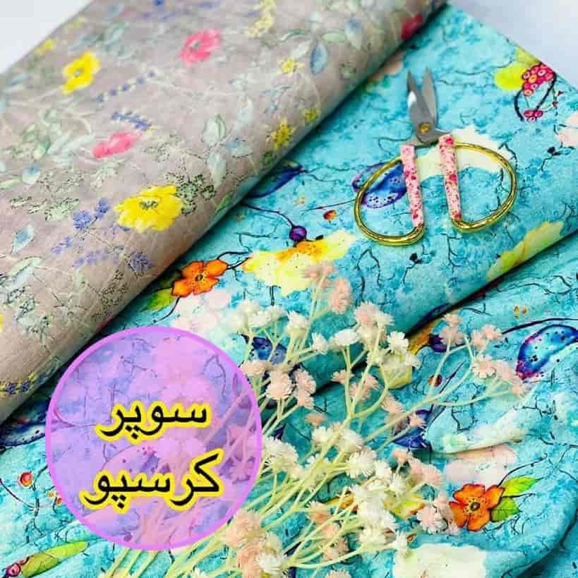 پارچه سوپر کرسپو اورجینال کره ای