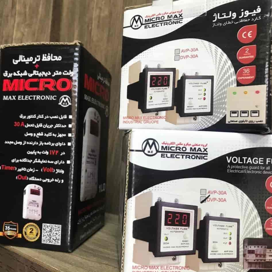 محافظ برق ترمینالی فیوز ولتاژ 30 آمپر