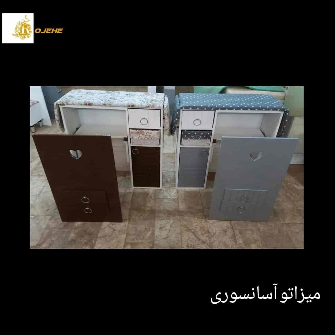 میز اتو آسانسوری