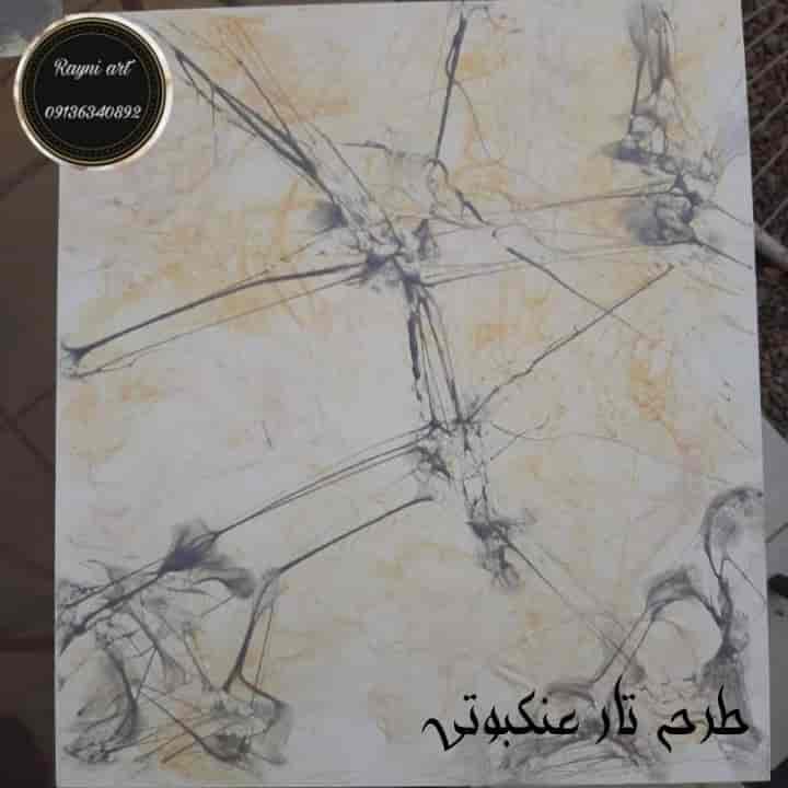 پتینه طرح تار عنکبوتی