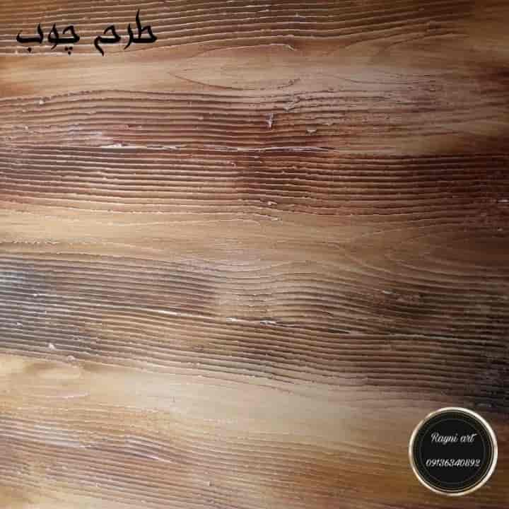 پتینه طرح چوب