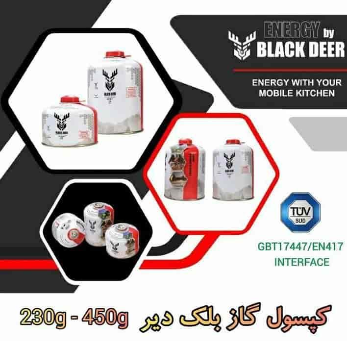 کپسول گاز بلک دیر