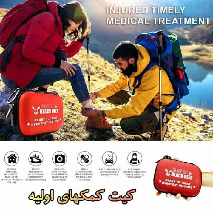 کیت کمک های اولیه