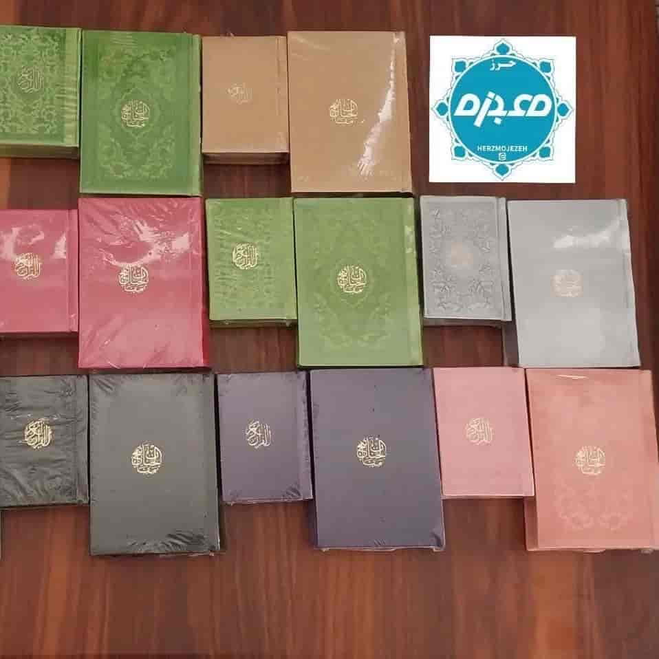 پک بهشتی