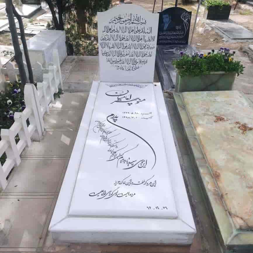 سنگ قبر سفید D23