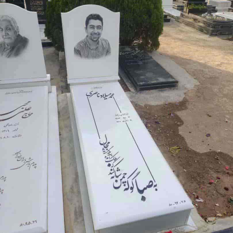 سنگ قبر سفید D24
