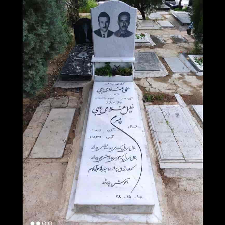 سنگ قبر سفید D26