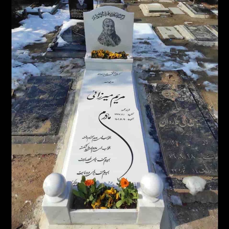 سنگ قبر سفید D27